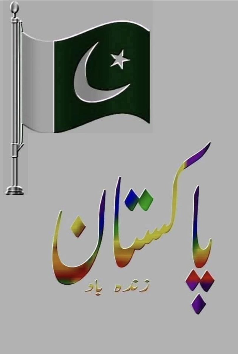 Alam Zeb Yusafzai (@zebyusafzai) on Twitter photo 