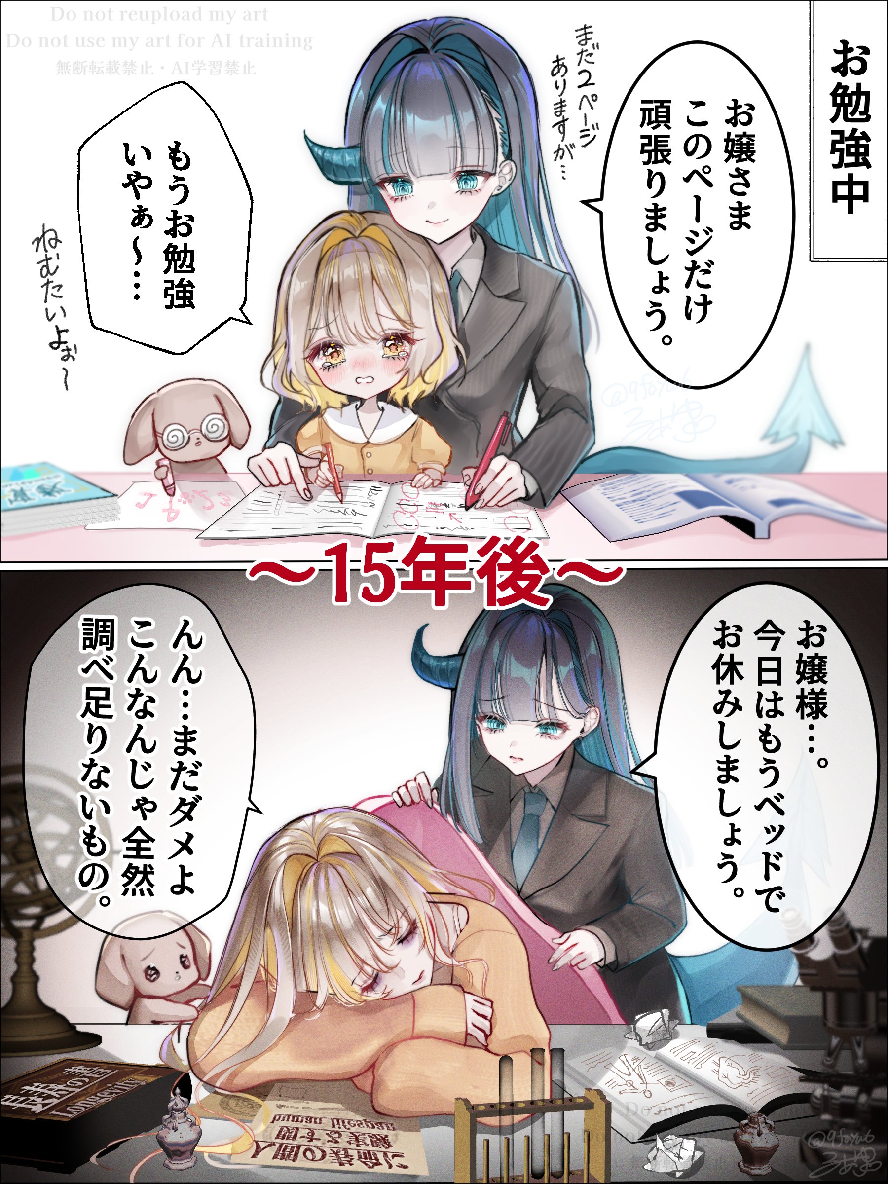 ♡せゆ♡ Z/X ゼクス 異龍 茫漠 箔押し プロモ（Yahoo!オークション - Z/X