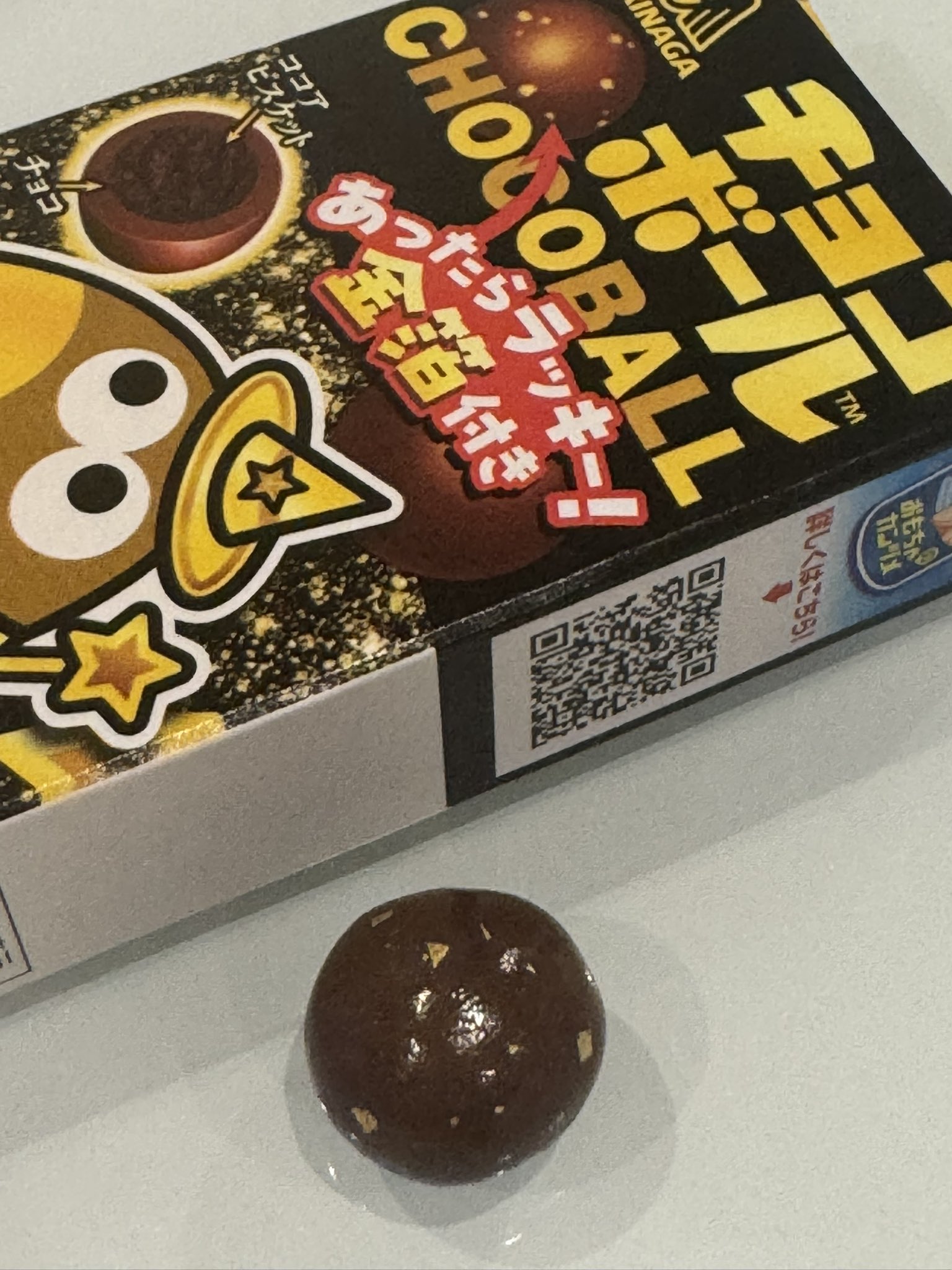 専用　チョコボール・アッキー様 新商品】チョコボール あったらラッキー金箔 ココア味ビスケット