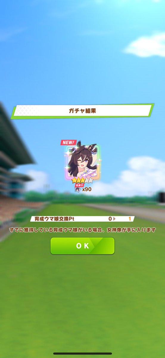 steyrAUGGG's tweet photo. たぶん初イッパツツモ https://t.co/2FOblBIK98