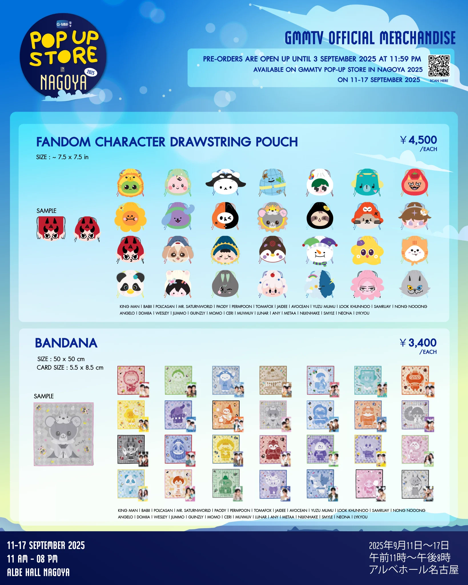 GMMTV SHOP on X: 