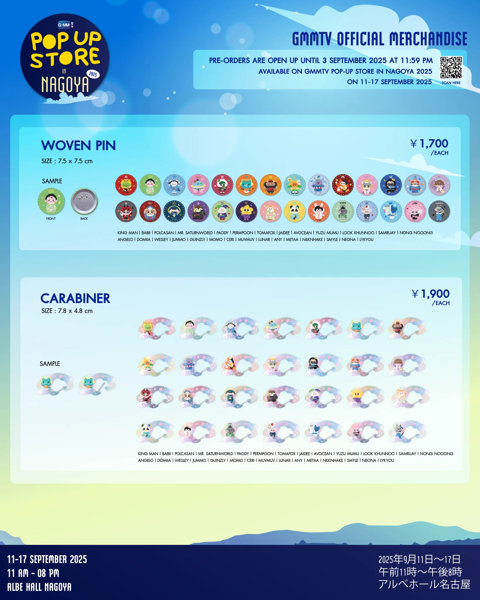 GMMTV SHOP on X: 