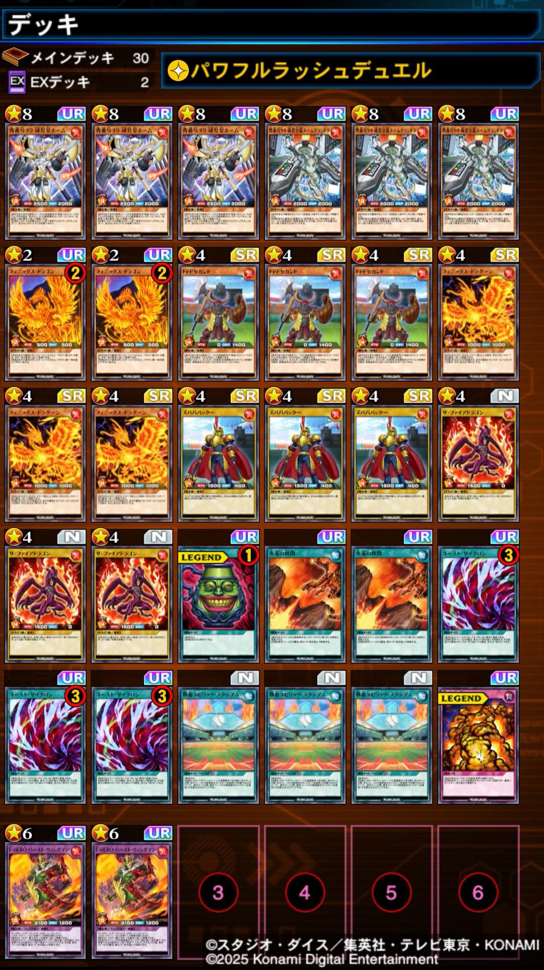 遊戯王ラッシュデュエル　フュージョン　まとめセット フュージョン召喚】2021年9月18日(土)発売！エクストラ超越強化