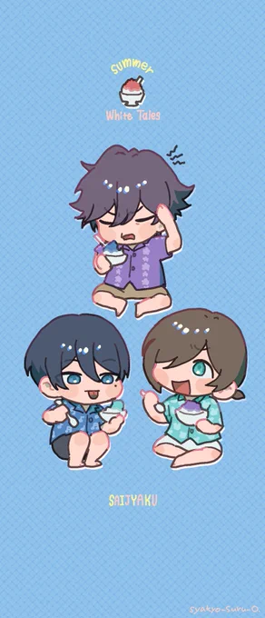14日目 #ほぼにちワイテ夏2025 #しろっぽ