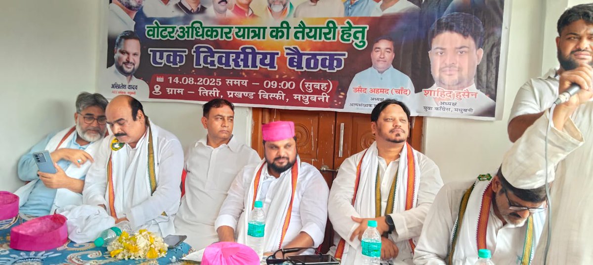 AkhileshLY's tweet photo. आज मधुबनी जिले के बिस्फी विधानसभा के तीसी पंचायत में स्थानिक लोगों से मुलाकात हुई और बिहार में हो रही वोट चोरी पर गंभीर चर्चा हुई। पंचायत के सम्मानित नागरिकों को मैने जननायक राहुल गांधी जी वोटर अधिकार यात्रा के लिए आमंत्रण दिया।
#Madhubani
#Bisfi 
#VoterAdhikarYatra
@Allavaru @INCBihar