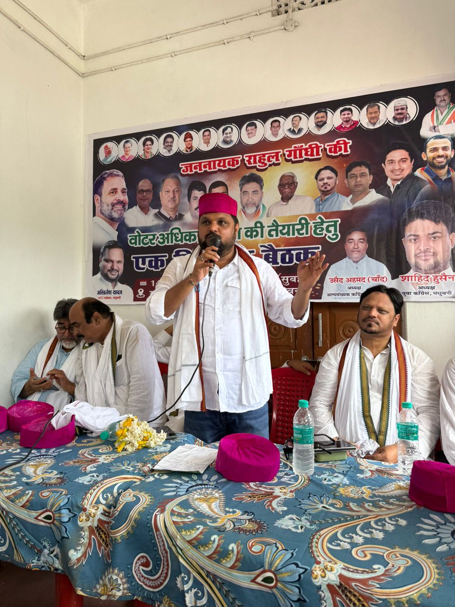 AkhileshLY's tweet photo. आज मधुबनी जिले के बिस्फी विधानसभा के तीसी पंचायत में स्थानिक लोगों से मुलाकात हुई और बिहार में हो रही वोट चोरी पर गंभीर चर्चा हुई। पंचायत के सम्मानित नागरिकों को मैने जननायक राहुल गांधी जी वोटर अधिकार यात्रा के लिए आमंत्रण दिया।
#Madhubani
#Bisfi 
#VoterAdhikarYatra
@Allavaru @INCBihar