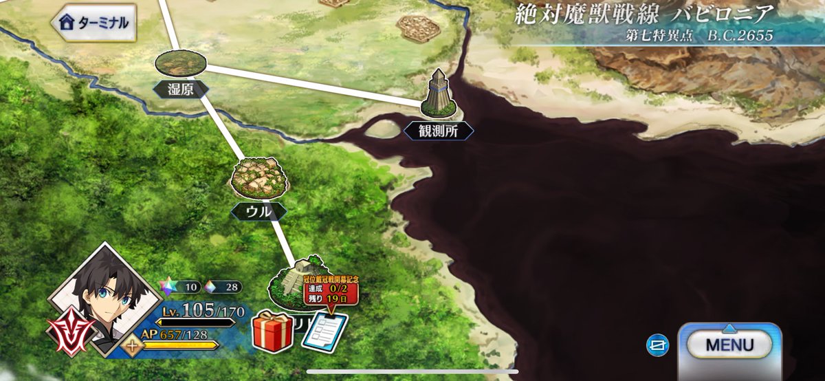 ドルフロ2したりしてたのもあって漸く7章がはんぶん