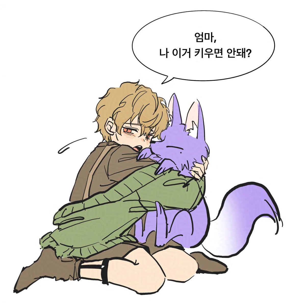 숲에서 주운 수상한(?) 여우