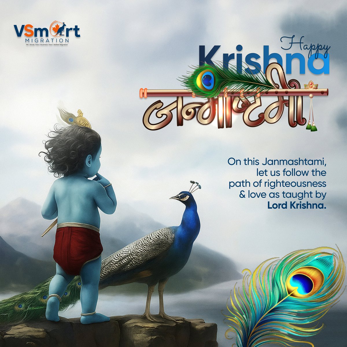 vsmartmigration's tweet photo. 𝐉𝐚𝐧𝐦𝐚𝐬𝐡𝐭𝐚𝐦𝐢 𝐫𝐞𝐦𝐢𝐧𝐝𝐬 𝐮𝐬 𝐭𝐡𝐚𝐭 𝐭𝐫𝐮𝐞 𝐬𝐭𝐫𝐞𝐧𝐠𝐭𝐡 𝐥𝐢𝐞𝐬 𝐢𝐧 𝐝𝐡𝐚𝐫𝐦𝐚, 𝐜𝐨𝐦𝐩𝐚𝐬𝐬𝐢𝐨𝐧, 𝐚𝐧𝐝 𝐩𝐮𝐫𝐩𝐨𝐬𝐞. 🕊️✨

𝑾𝒊𝒔𝒉𝒊𝒏𝒈 𝒚𝒐𝒖 𝒂 𝒔𝒑𝒊𝒓𝒊𝒕𝒖𝒂𝒍𝒍𝒚 𝒓𝒊𝒄𝒉 𝑱𝒂𝒏𝒎𝒂𝒔𝒉𝒕𝒂𝒎𝒊.

#Janmashtami #HappyJanmashtami #Vsmart https://t.co/VZxIoWJcBm