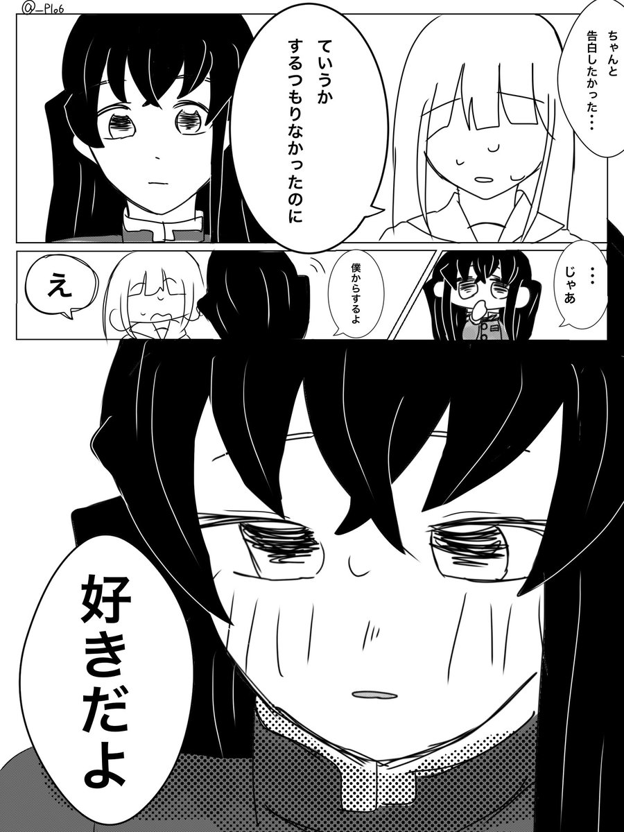 _plo6's tweet photo. 告白シーンだけ

 #kmtプラス  #kmtの夢 https://t.co/n2X8lRom6S