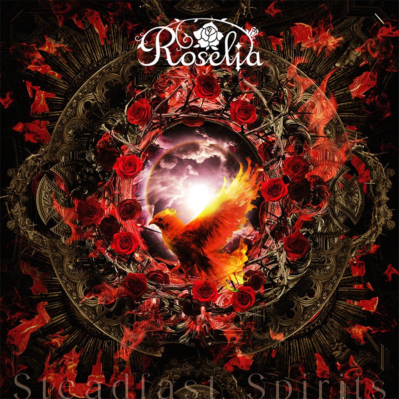 🎊新情報🎊／ 11/19(水) 🌹Roselia 18th Single 「Steadfast Spirits
