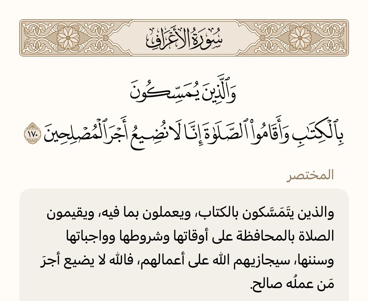 ١٤٢٨هـ (@_lola07) on Twitter photo 