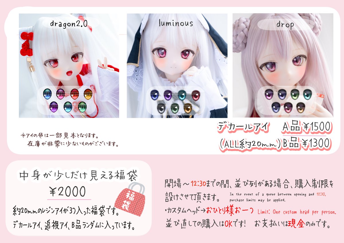 ãããð¥4/20倧éªã€ãã«ãK25ã (@kiwi_doll2) on Twitter photo RPããŠé ãããšå¬ããã§ãâš
2025/8/17 #ã¢ã€ããŒã«çŠå²¡ããããªããã«ãªããŸãâºïž
ä»åãŠã£ãã°ã®è²©å£²ã¯ããããŸããããèŠæ¬ã®å±ç€ºãããã®ã§è§Šã£ãŠã詊ãããã ããããšæããŸãïŒ
ã¢ã€ãïŒã€å
¥ã£ãäžèº«ãã¡ãã£ãšã ãèŠããçŠè¢ããè²·ãæ±ãããããäŸ¡æ Œã«ãªã£ãŠããã®ã§æ¯éèŠãŠã¿ãŠãã ããð¥°âš RPããŠé ãããšå¬ããã§ãâš
2025/8/17 #ã¢ã€ããŒã«çŠå²¡ããããªããã«ãªããŸãâºïž
ä»åãŠã£ãã°ã®è²©å£²ã¯ããããŸããããèŠæ¬ã®å±ç€ºãããã®ã§è§Šã£ãŠã詊ãããã ããããšæããŸãïŒ
ã¢ã€ãïŒã€å
¥ã£ãäžèº«ãã¡ãã£ãšã ãèŠããçŠè¢ããè²·ãæ±ãããããäŸ¡æ Œã«ãªã£ãŠããã®ã§æ¯éèŠãŠã¿ãŠãã ããð¥°âš