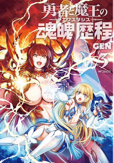 #私はこういう絵師です見た絵師全員参加 
単行本表紙シリーズ 