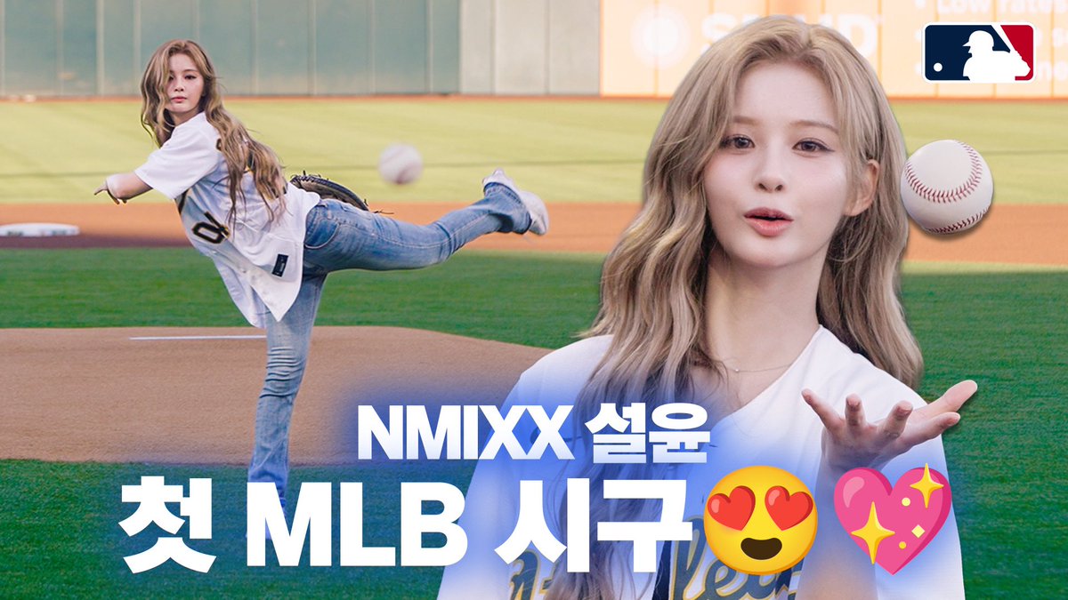 설윤, 전설의 시구 등장! ⚾ 

<a href="/NMIXX_official/">NMIXX</a> #설윤 이 야구장에서 완벽한 시구로 팬들의 마음을 사로잡았습니다! 비주얼은 물론 폼까지 완벽… 이 시구가 화제가 안 될 수 없죠! ⚾✨ 

설윤의 레전드 시구, 지금 바로 확인하세요! 

풀 영상 보러가기👉youtu.be/y4EJrO5Y-oM