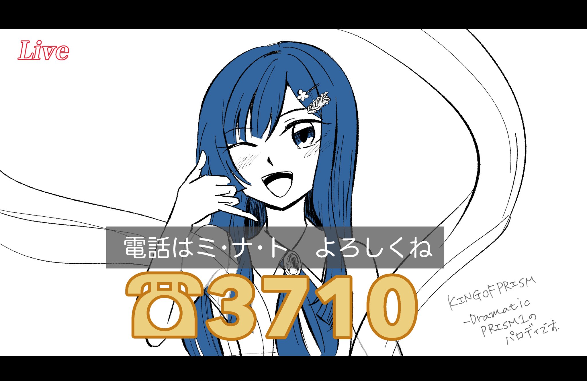 即購入OK！プロフみてね☺︎ さとぅ on X: 