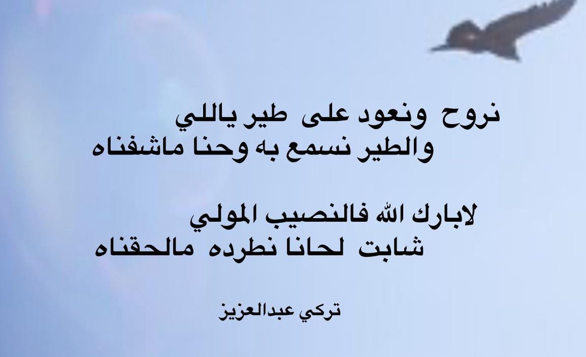 تركي بن عبدالعزيز السلمي tweet media