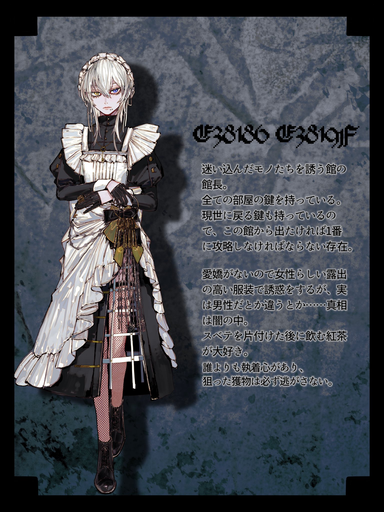 GooDrug 橘うた 3rd上段 橘_うた××@GooDrug (@utau_uta_) / X
