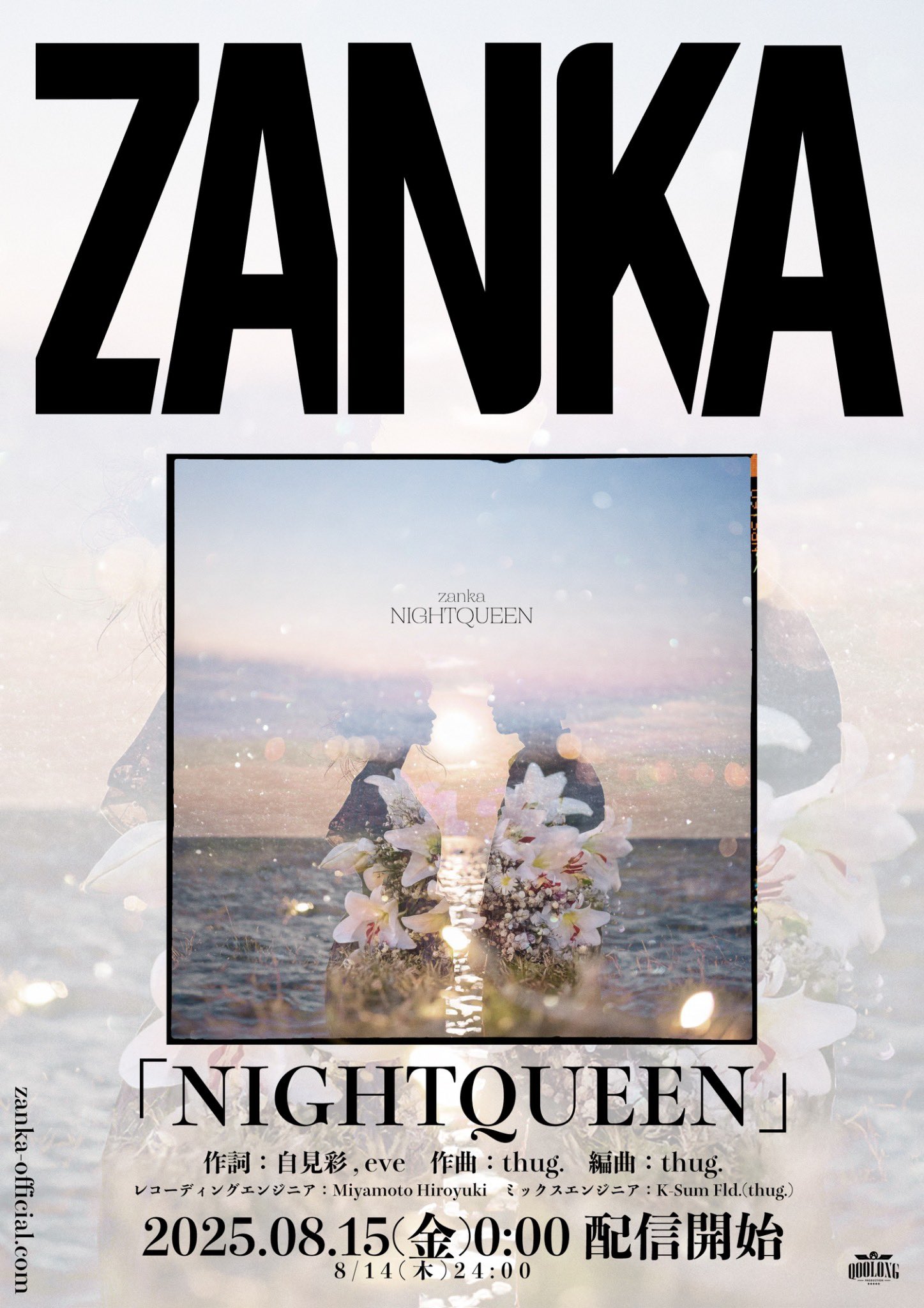 zanka_official on X: 