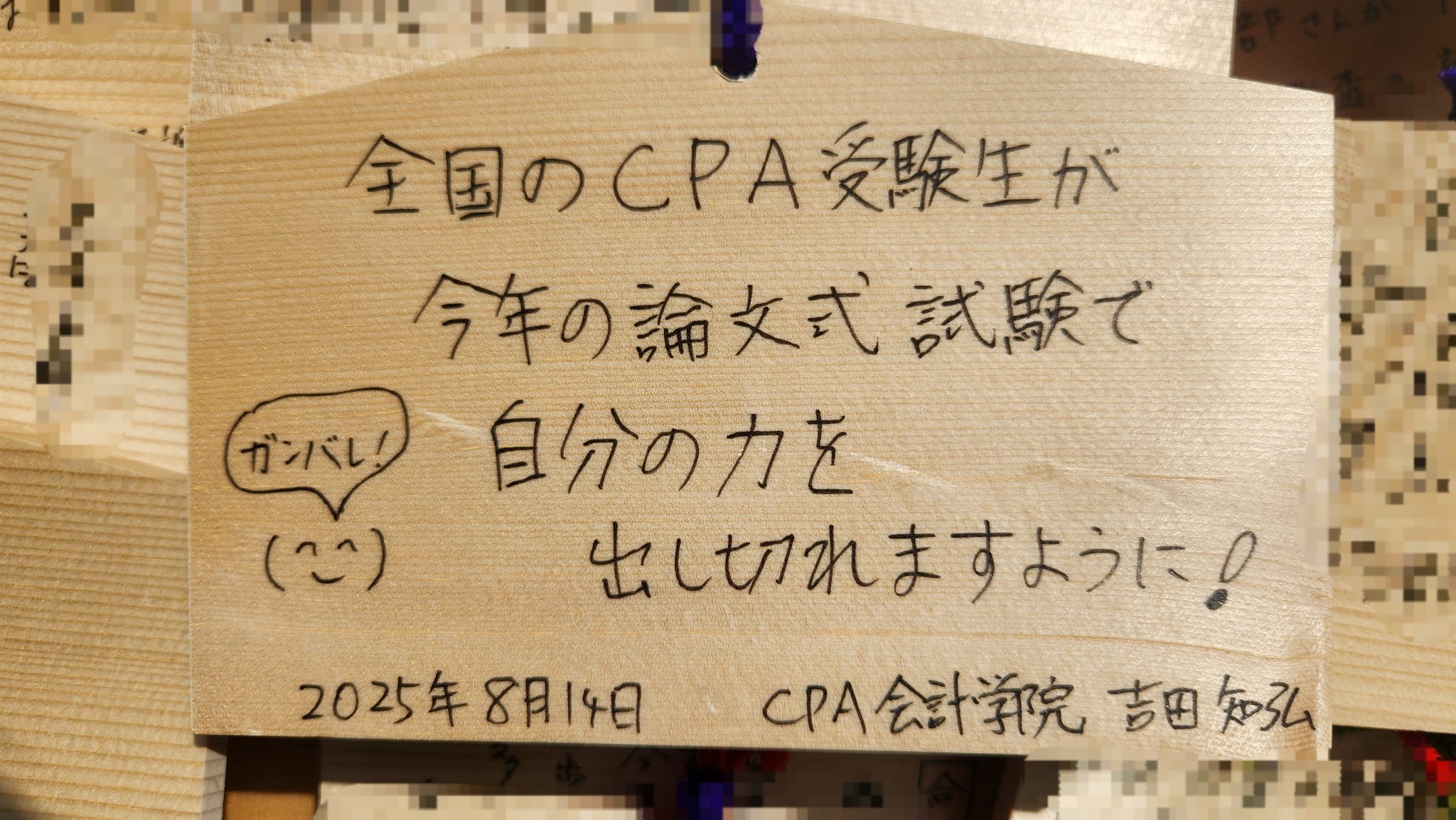 CPA会計学院 (@CPA_kaikeishi) / X