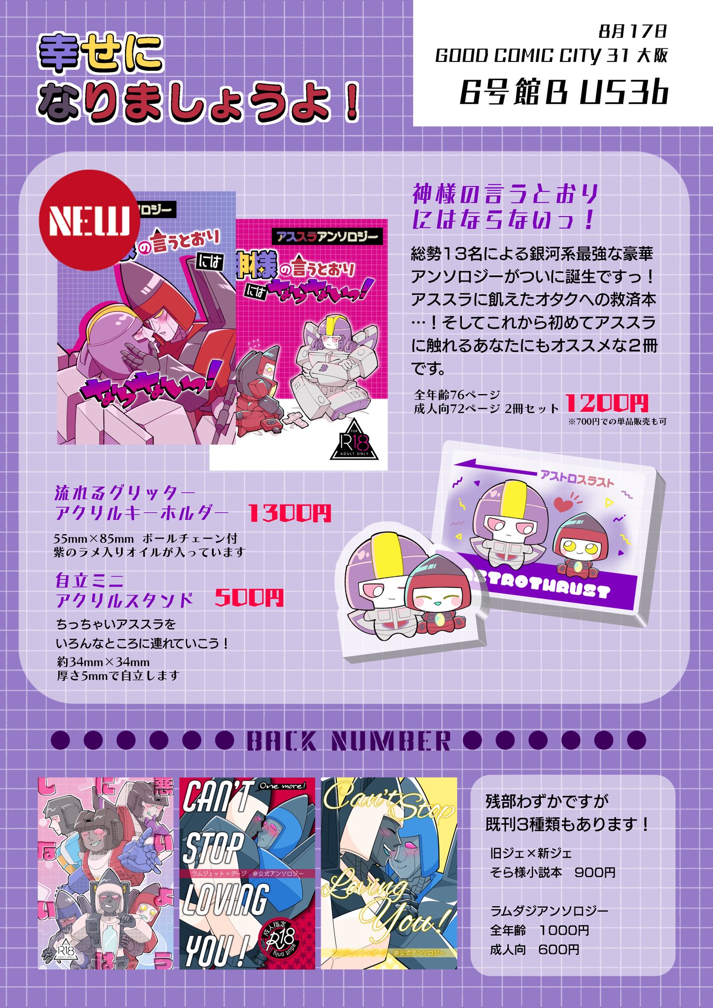 寧 @プロフ必読ページ メーカー直送】T42-PARTS-006_爪軸パイプ308（超ロング棒