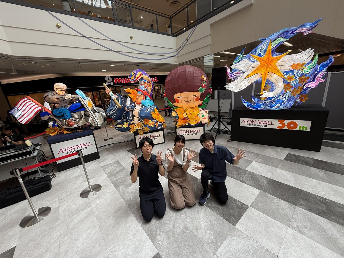 kogei1907t's tweet image. 【#ねぶた造形研究部】

「#イオンモール下田 30周年記念ねぶた」  
を制作しました！
（協力:八戸工業大学・ねぶた作家 工藤友哉）
約半年をかけ制作をし、本日に至りました（今後も店内で常設展示）
news.yahoo.co.jp/articles/137d0… （ﾆｭｰｽ）

#工芸ねぶた #工芸高校 #ねぶた #ねぶた部
#都立工芸高校