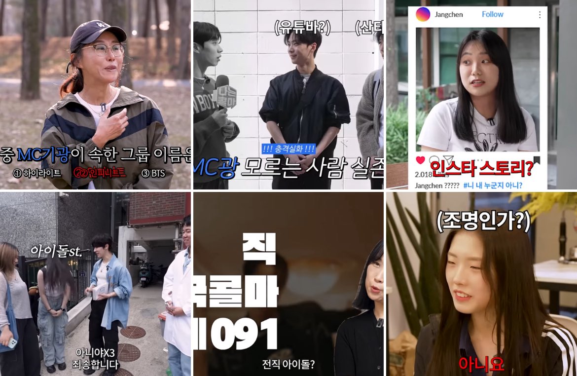 건너뛰기하면서 대충 찾아도 6번임 고작 10회 했는데 6번이나 내려치기 당한걸 뭐라 생각해야함? 이딴 대우 할거면 걍 엠씨 바꿔라 안보고 속편하지