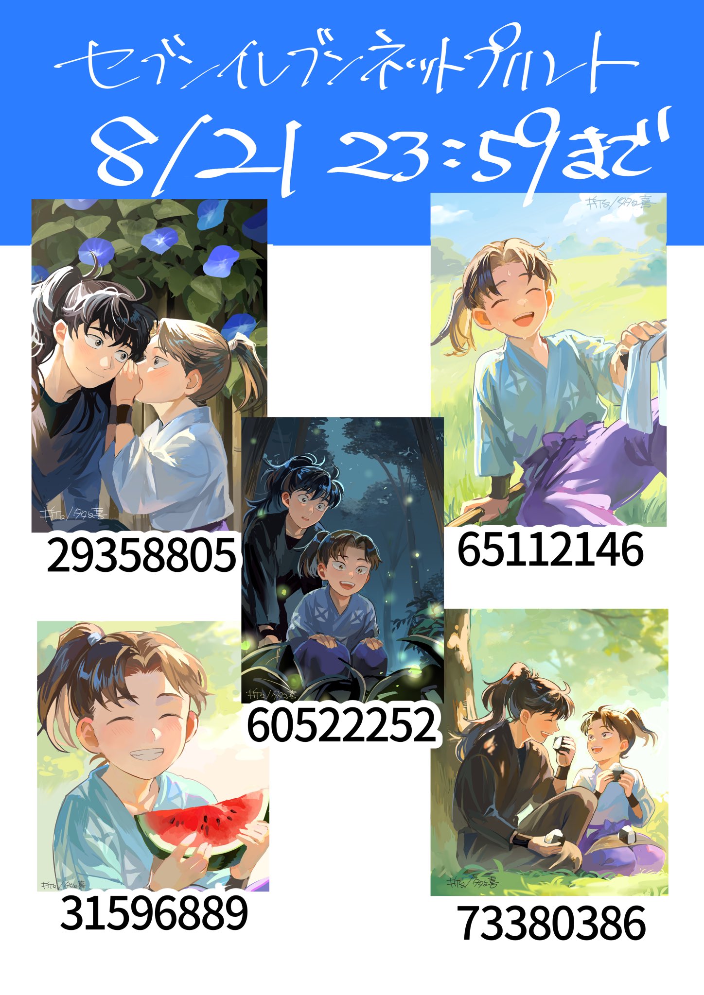 ポッポ丸🦀 (@1zR6z07rW4SeVbE) / X