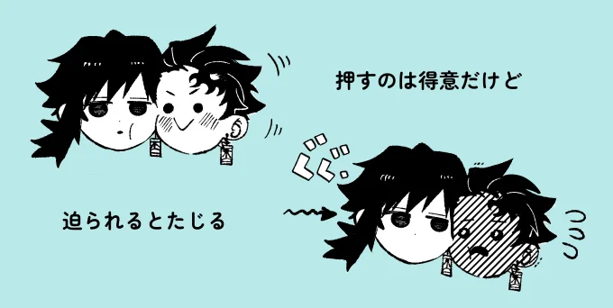 たんじろうのこころ 