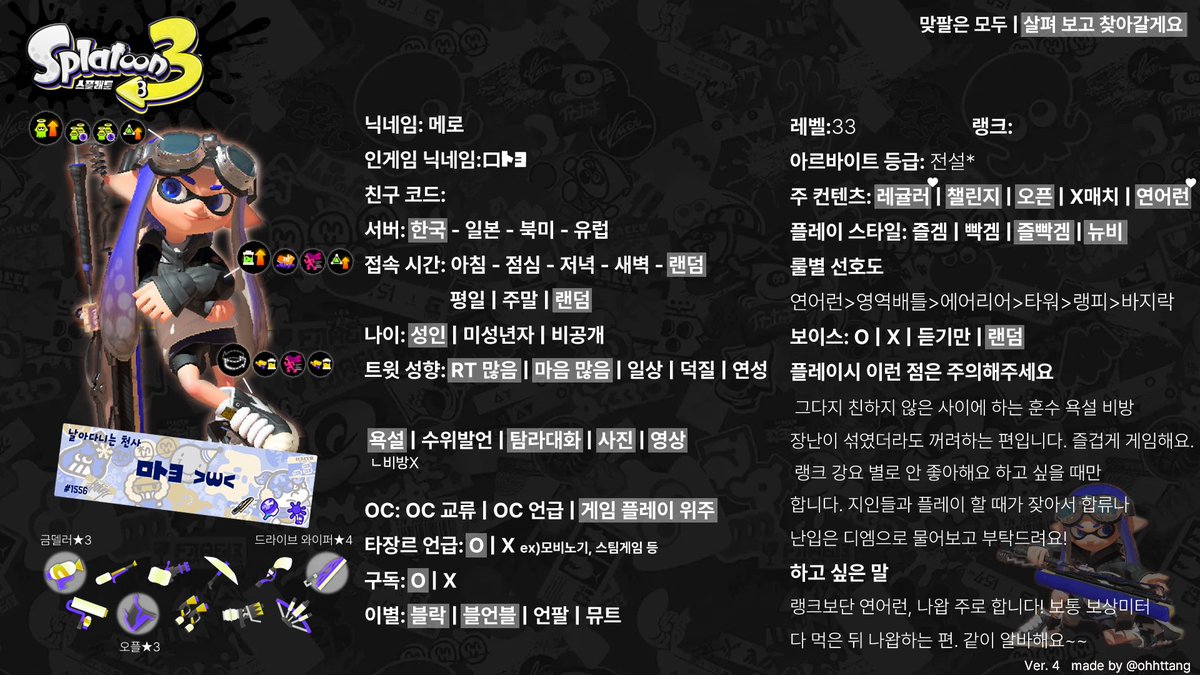 gamero00o's tweet photo. #상시트친소 #게임_트친소 #스팀_트친소 #닌텐도_트친소 #스플래툰_트친소

이것저것 다양한 게임들을 좋아해요
같이 멀티하거나 얘기하실 트친 분을 구합니다🥹 흔적 남겨주세요! https://t.co/9SrC0WVS3w