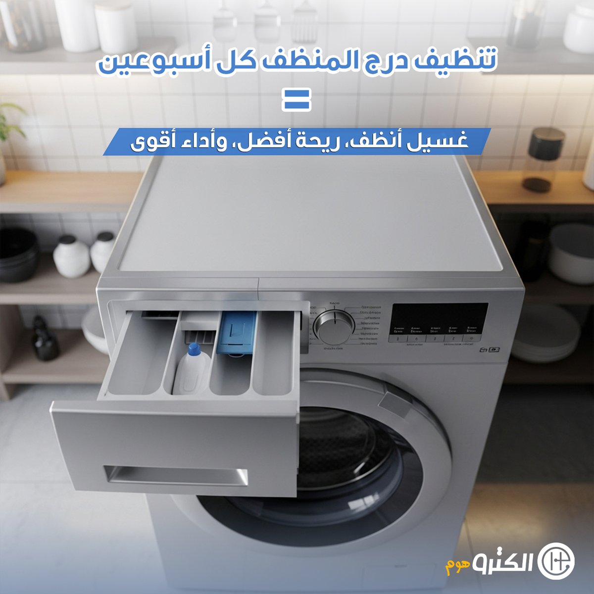 Electro Home tweet media
