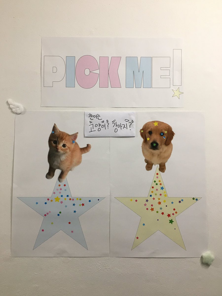 이틀 동안 카페에 방문해주신 모든 분들 감사합니다 🤍🪽

럭키드로우 상품들 재고판매는 추후 공지할 예정입니다! 
품절시 재입고 불가능합니다 ⛧
#TO_MY_STAR
#그냥_별처럼_빛나_반짝였었지
#공찬 #GONGCHAN #ゴンチャン
#B1A4 #비원에이포