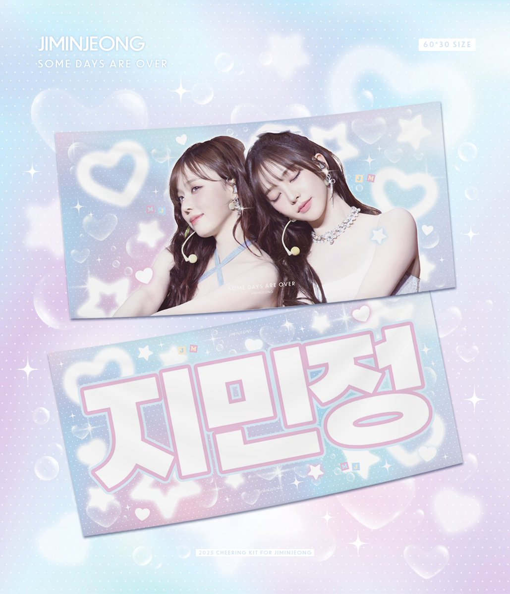 썸은 이만하면 충분했다 tweet media