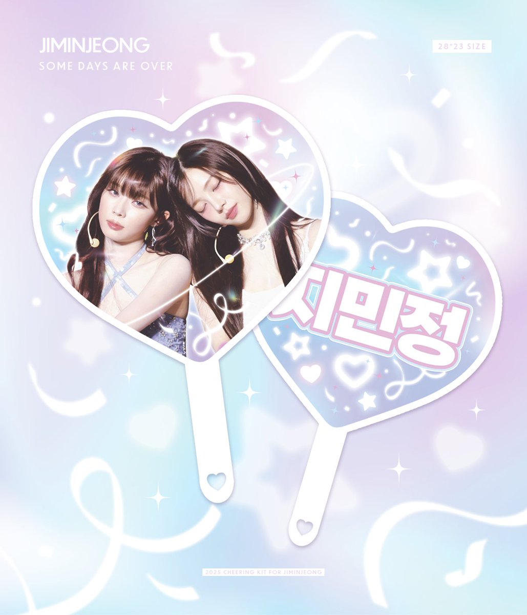 𝟤𝟢𝟤𝟧 𝖢𝖧𝖤𝖤𝖱𝖨𝖭𝖦 𝖪𝖨𝖳 𝖥𝖮𝖱 𝖩𝖨𝖬𝖨𝖭𝖩𝖤𝖮𝖭𝖦

♡⚝──⭒─⭑─⭒──⚝♡
✔️현장 수령 ~8.22 buly.kr/FLYhsYS
✔️통신 판매 ~8.31 buly.kr/9XLhVcq
♡⚝──⭒─⭑─⭒──⚝♡

#SomeDaysAreOver #썸은이만하면충분했다