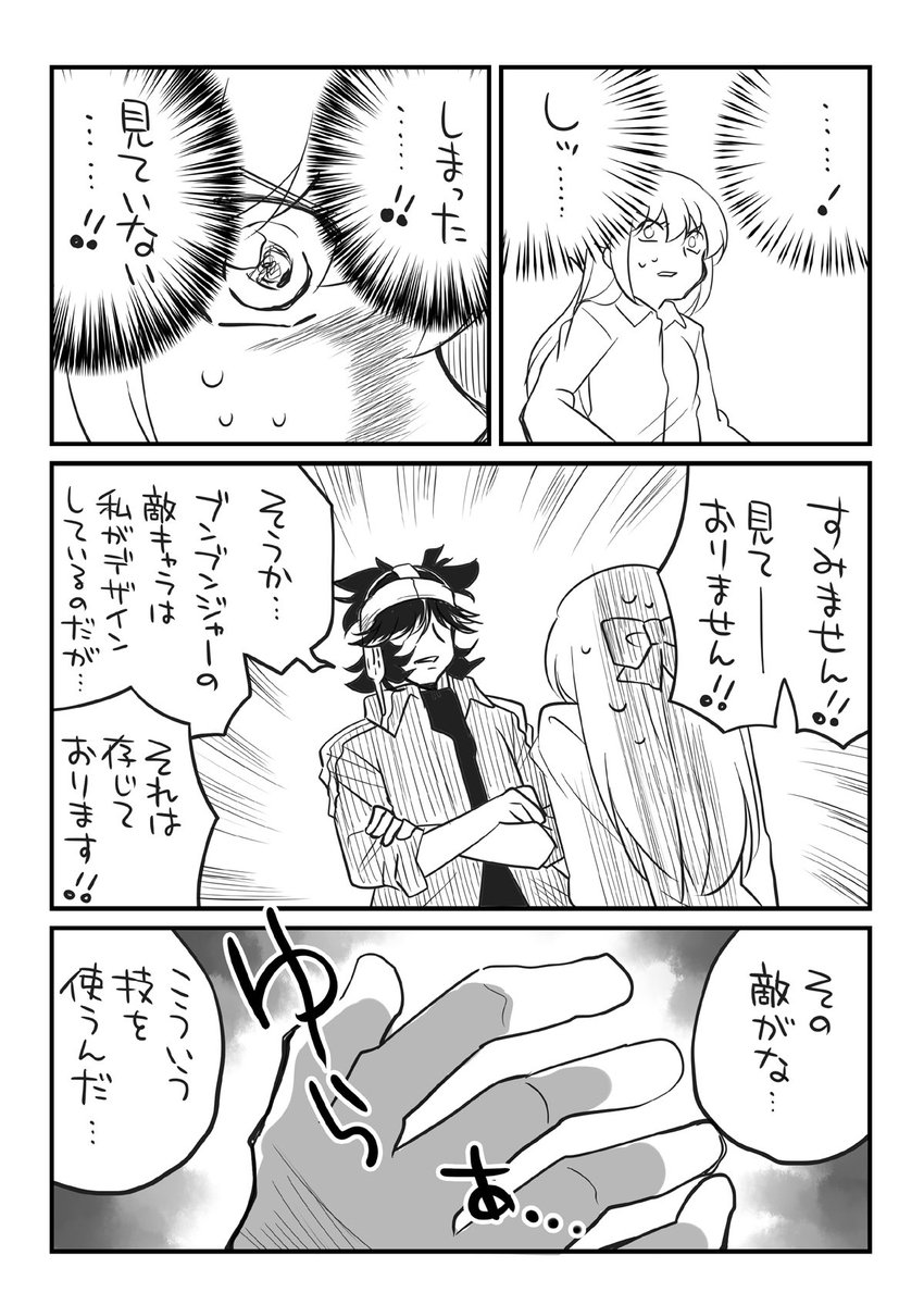 (2/2) 