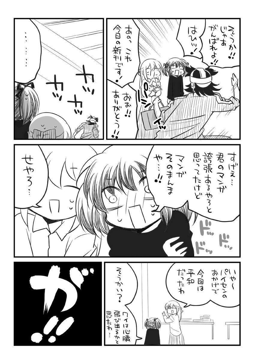 (2/2) 