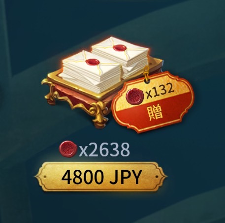 daidaimai_5's tweet photo. #第五人格 エコープレゼント企画第18弾開催🍀

🎁内容🎁
A賞 8,688エコー(15,800円分)
B賞 4,398エコー(8,000円分)
C賞 2,638エコー(4,800円分)

🌸当選人数🌸
抽選で③名様にプレゼントいたします！

🌟参加要件🌟
・このアカウントとサブ垢@ValentinHitsuga を2つフォロー
・RT
・参加リプ https://t.co/yXP6EnIWgU