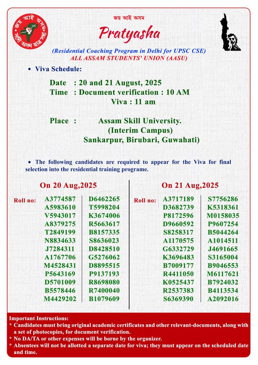 All Assam Students' Union- AASU (@aasuassam) on Twitter photo 