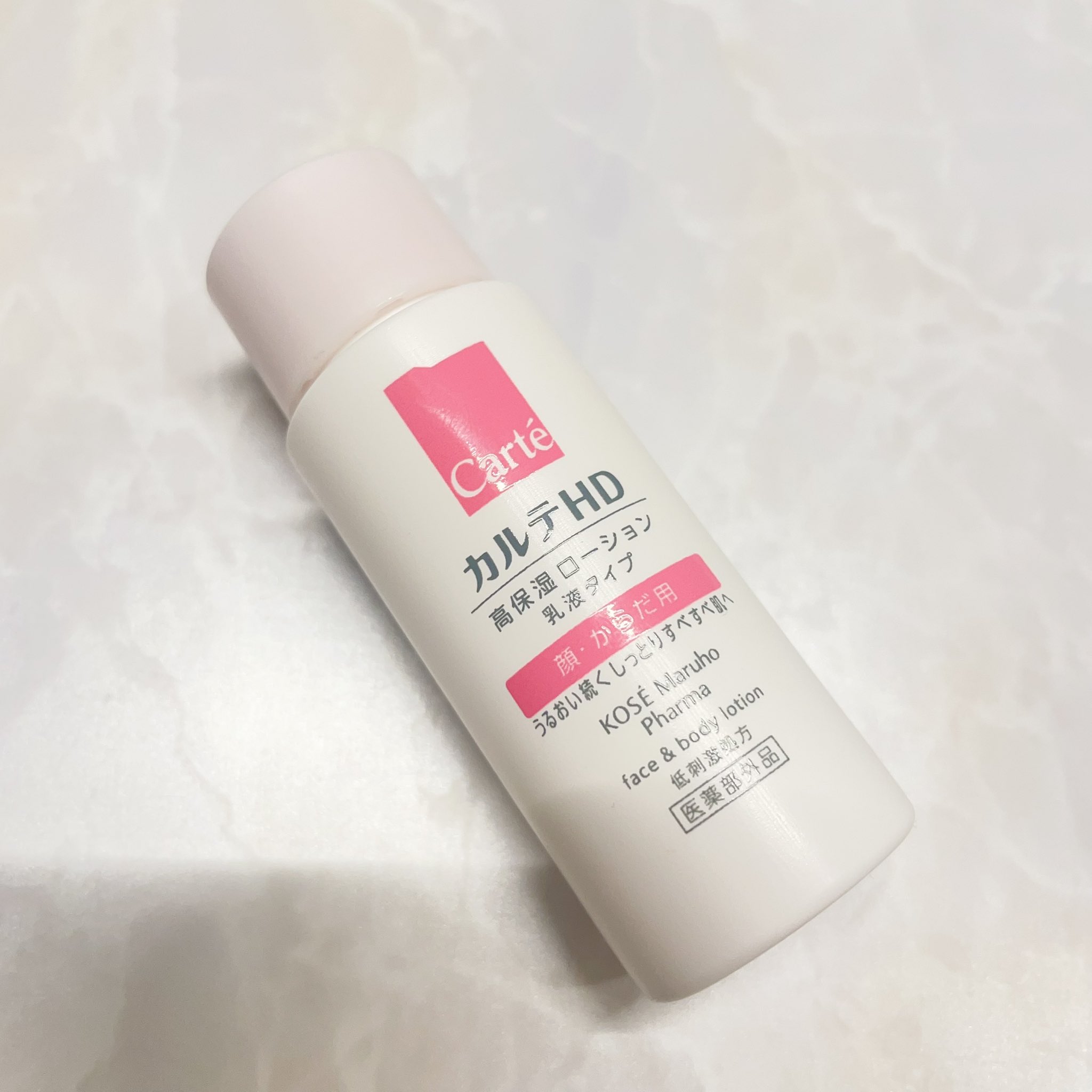 3個 カルテHD フェイス&ボディ 高保湿ローション 乳液タイプ 370ml 全身用 高保湿ローション（モイスチュア フェイス＆ボディ