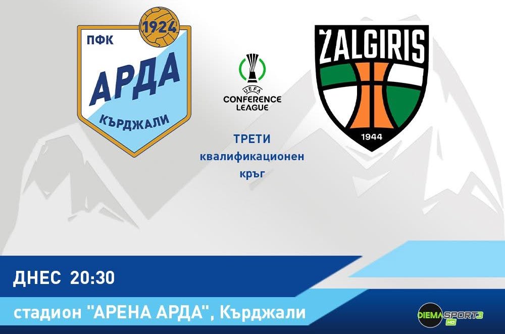 PFKArda's tweet photo. 🚨Arda Kırcaali tur peşinde!

🥅 Konferans Ligi 3. Eleme Turu
⚽ PFK Arda - Kauno Zalgiris
🏟 Arda Arena (Kırcaali)
⏰  20.30
☀️ 27°
📺 Diema Sport 3 https://t.co/iQ6wcN0IOh