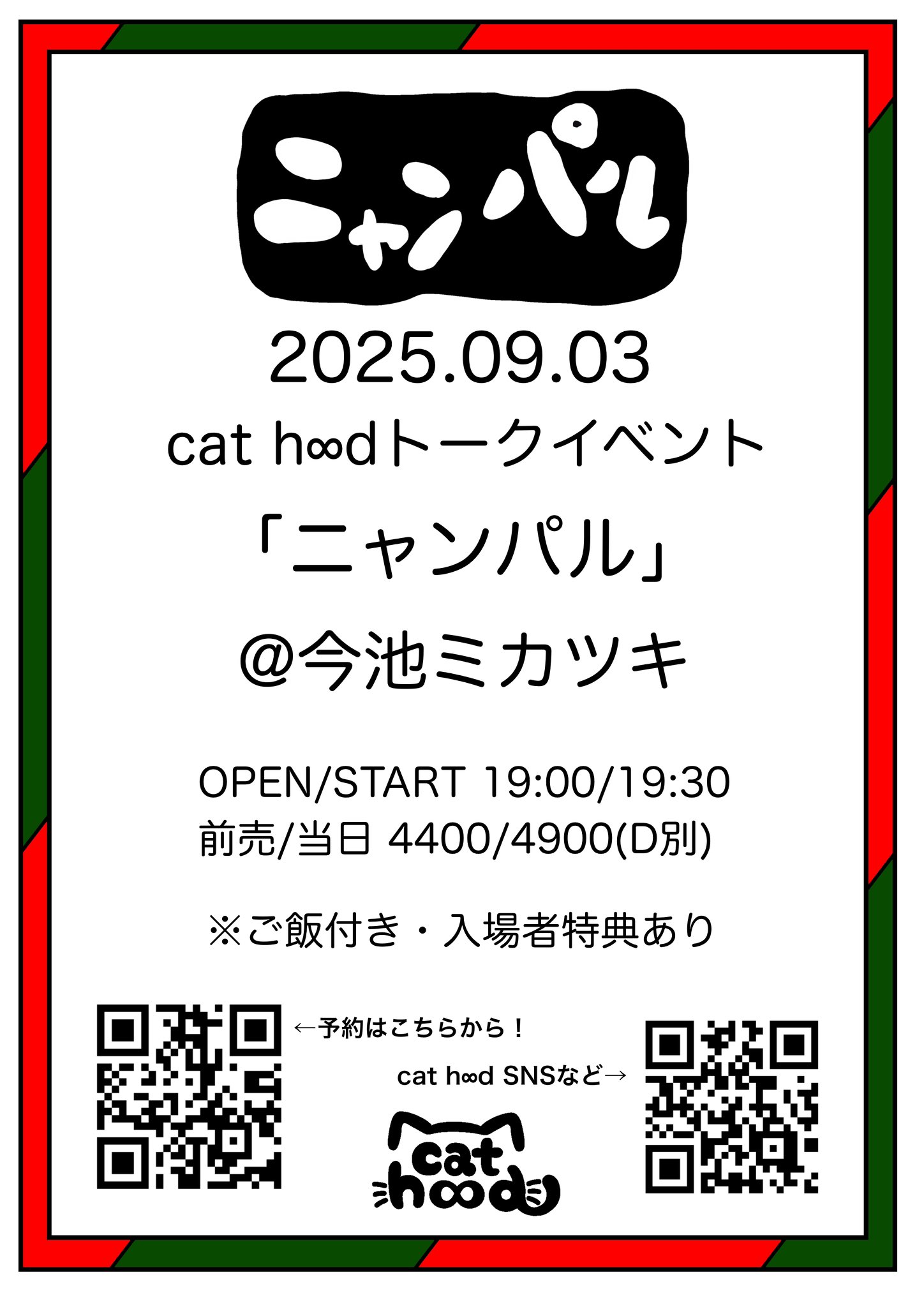 ✴︎ご成約品✴︎ リピーター様　イベント割引　２点 ウパー (@sbsSP86T63U3Axx) / X