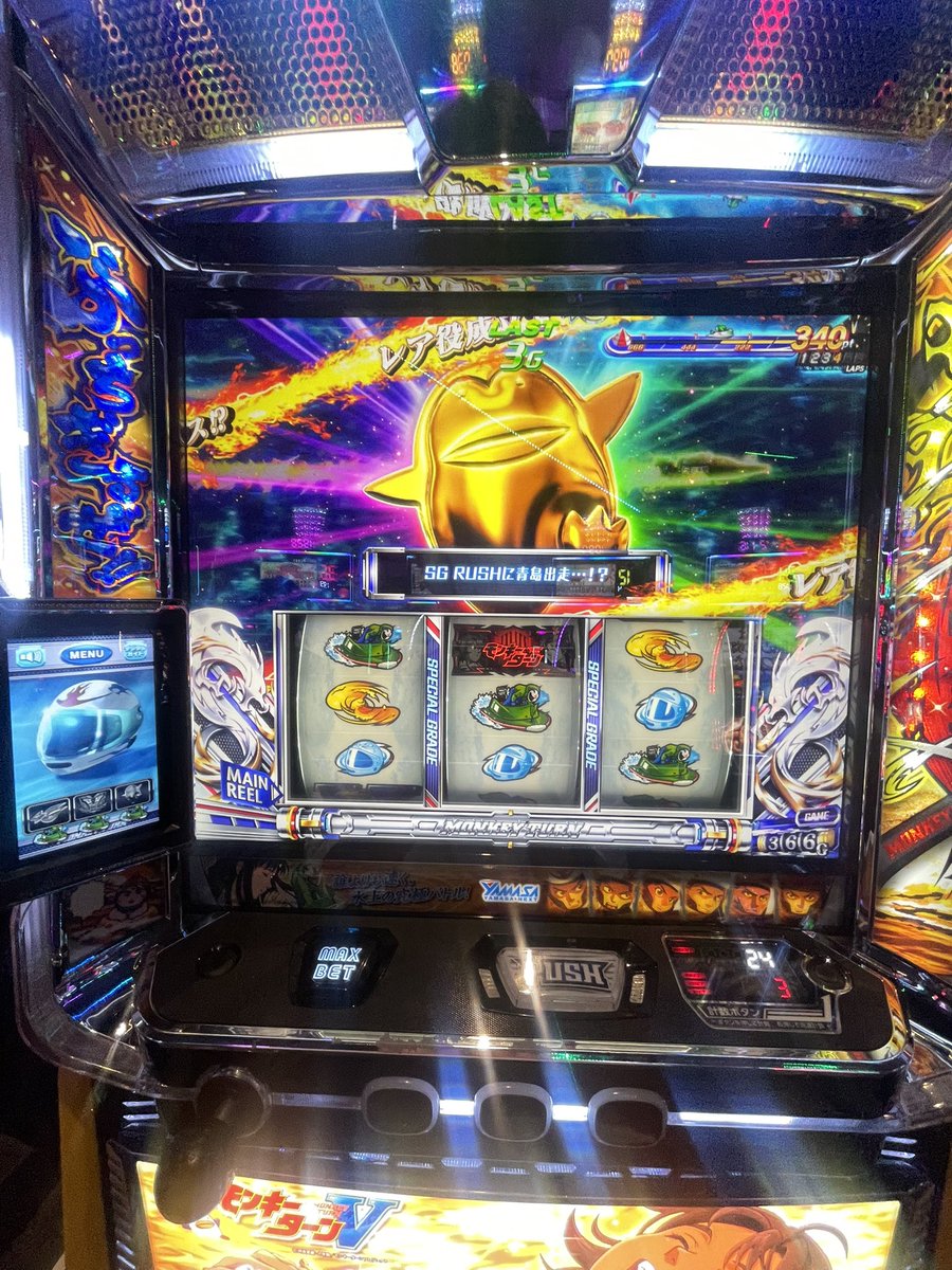 tar_pcks's tweet image. ！！！