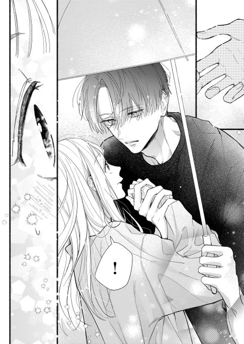 俺じゃダメってことですか…？」（6/6） | はなまる糀ニ@真昼くんは弟の