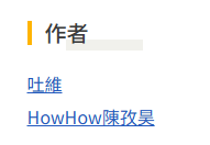 Val_elf_chaos's tweet image. 作者是吐維大大RRRRRRRRRRRRRRRRRRRRRRRRR
追了追了wwwwwwwwwwww

#HowHow夢遊腐境 #HowHow #BL