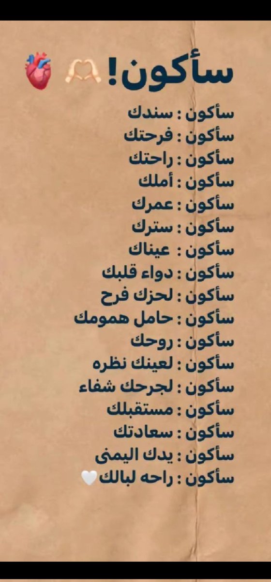 سالم الغنام (@alshlumy) on Twitter photo 