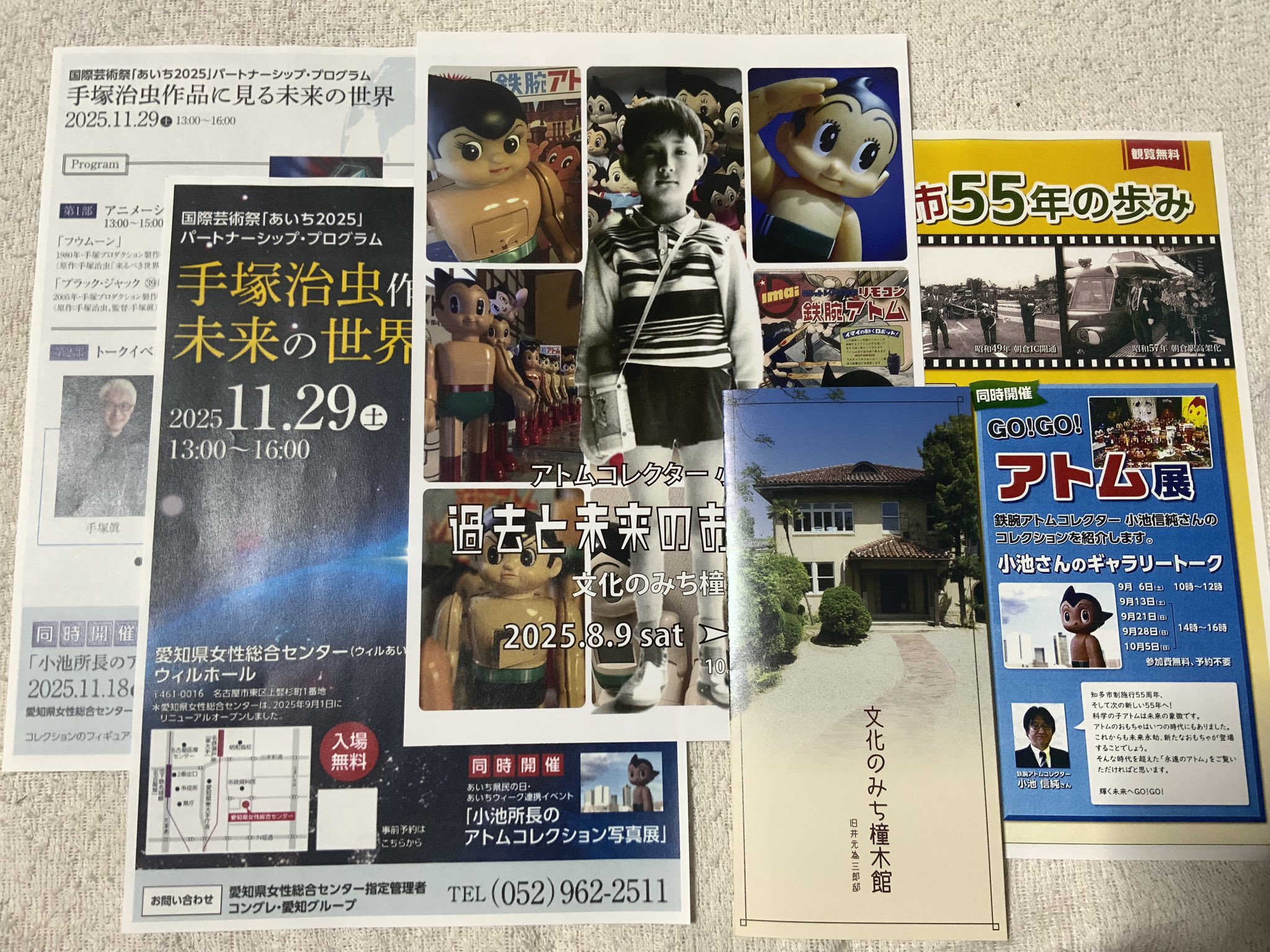 熊田イオ (@travis37564) / X