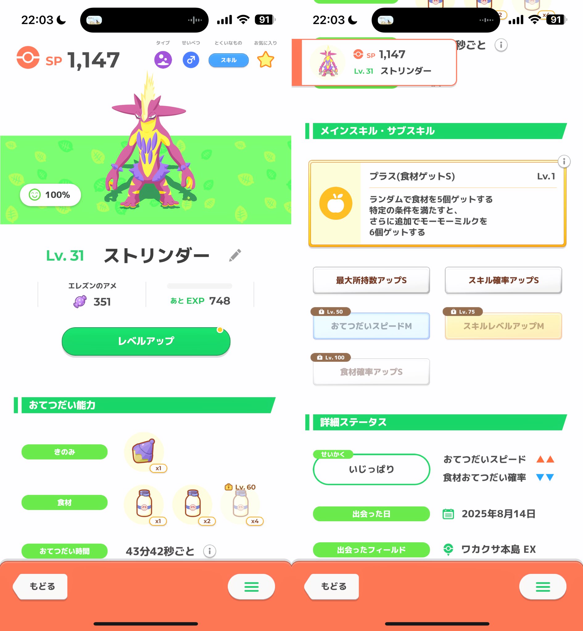専用ポケピース すやすや ポケモンスリープ　まとめ売り ポケモンセンターNAKAYAMA on X: 