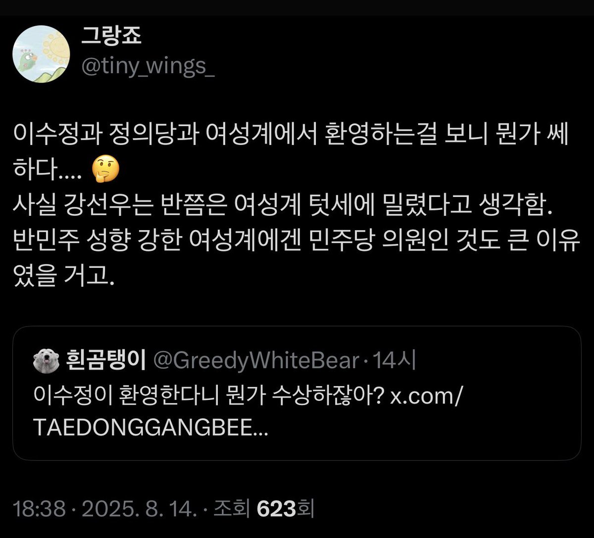 누가 갑질하라고 칼 들고 협박한 것도 아닌데 왜 이러는 걸까?