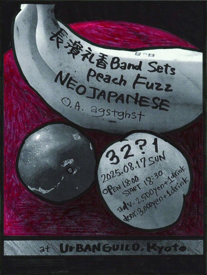 Nakamura/NEOJAPANESE tweet media