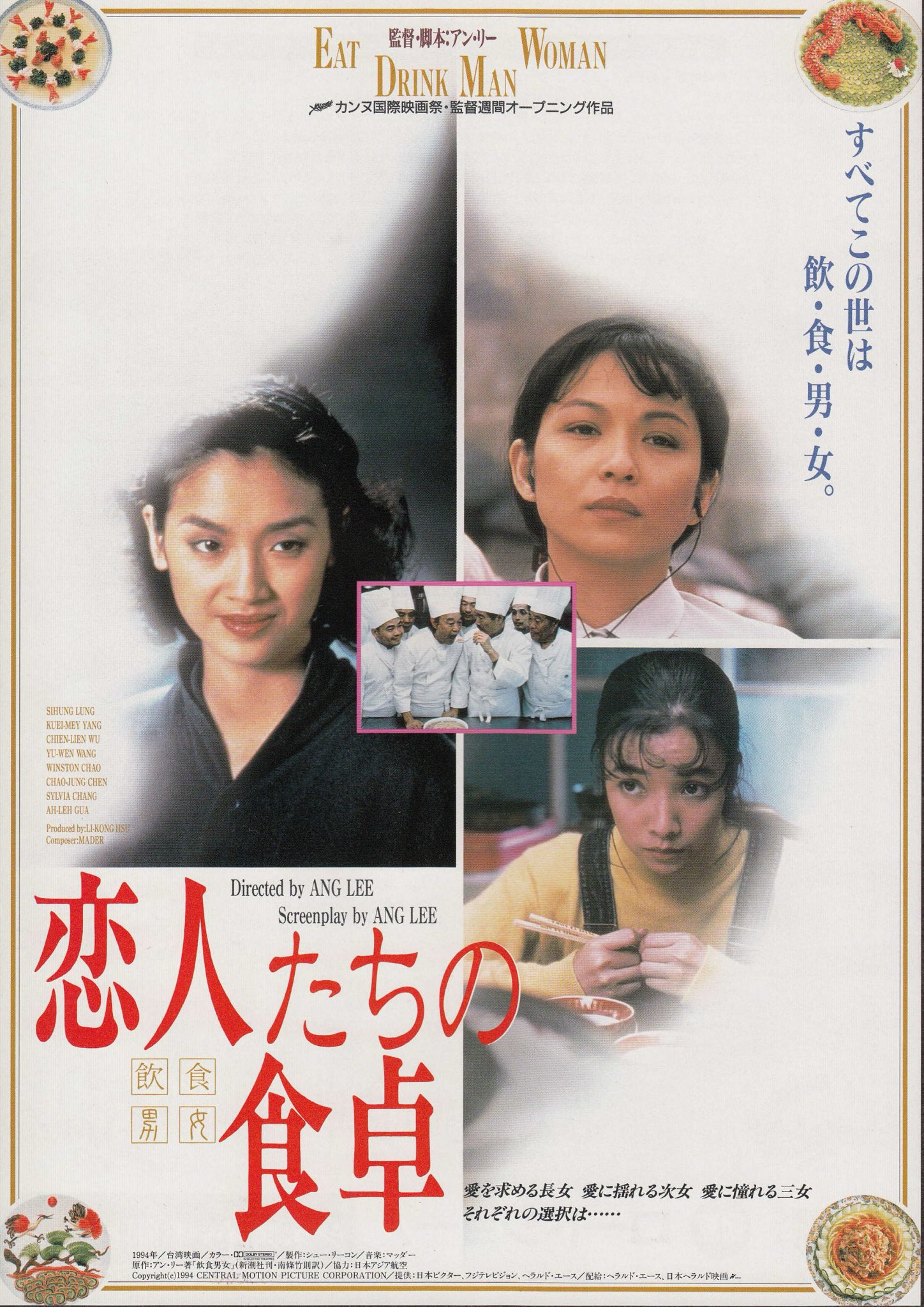 台湾映画関係4冊 台湾映画関係4冊 hq720.jpg?sqp=-